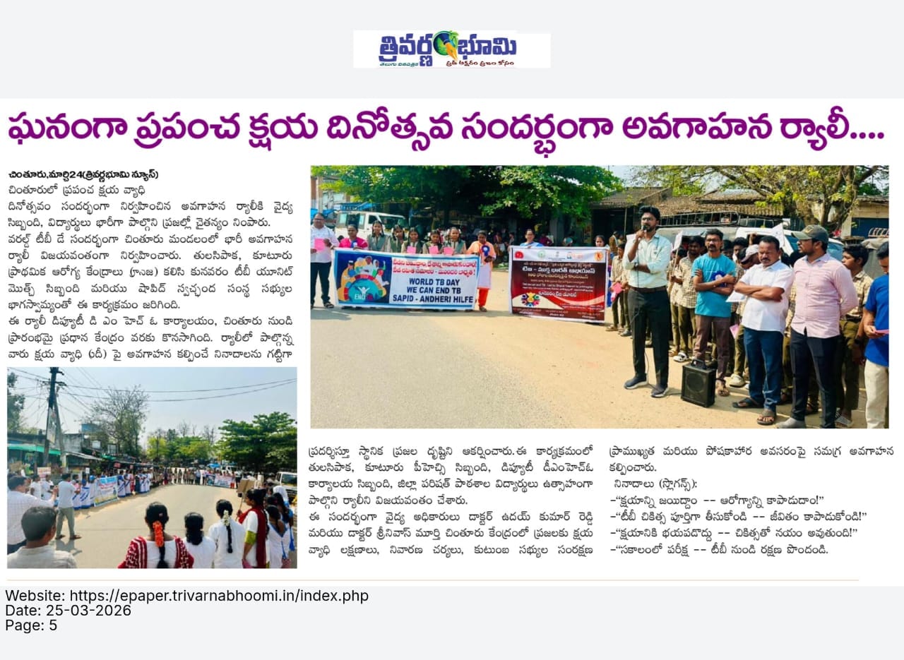 SAPID Community Support